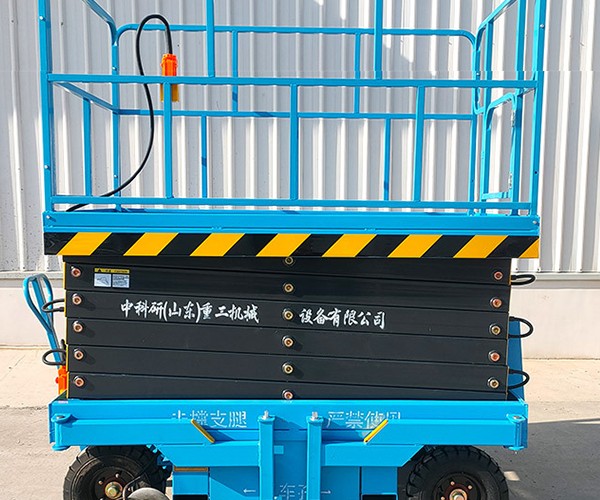 乐至自行走升降机
